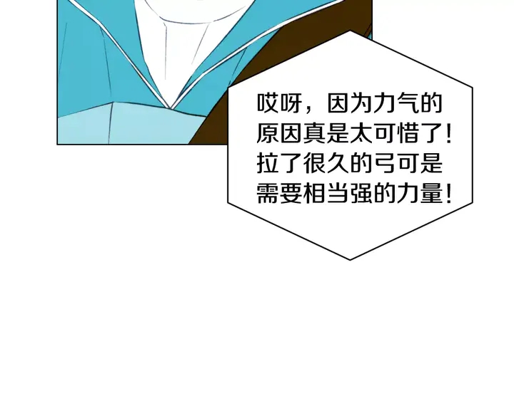 第95话 她一辈子都是我的39