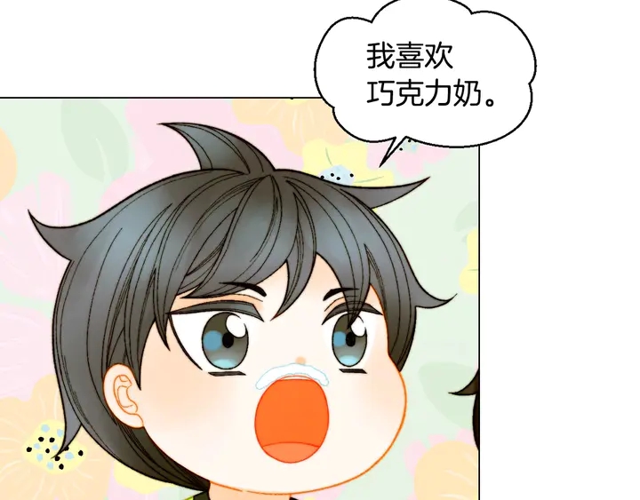 番外46 爸爸妈妈去上班29