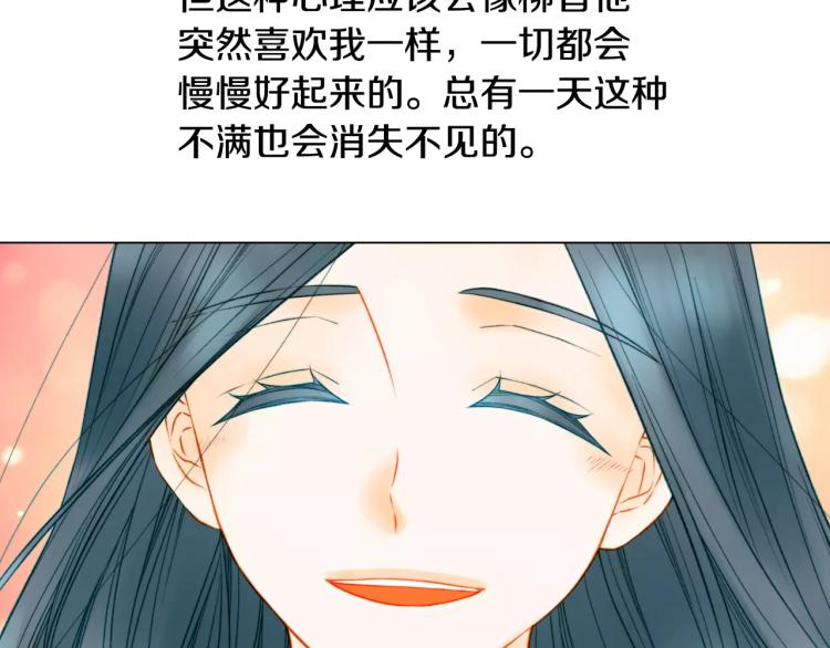 第131话 让我安心22