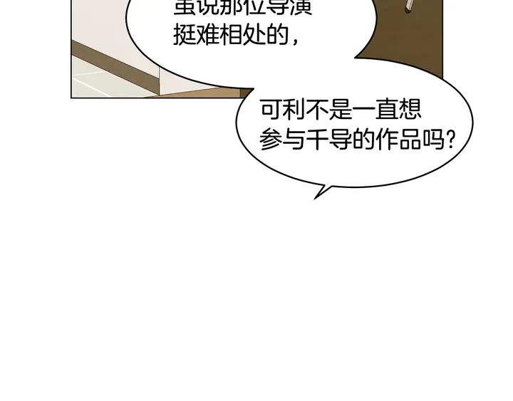番外36 我的重要性3