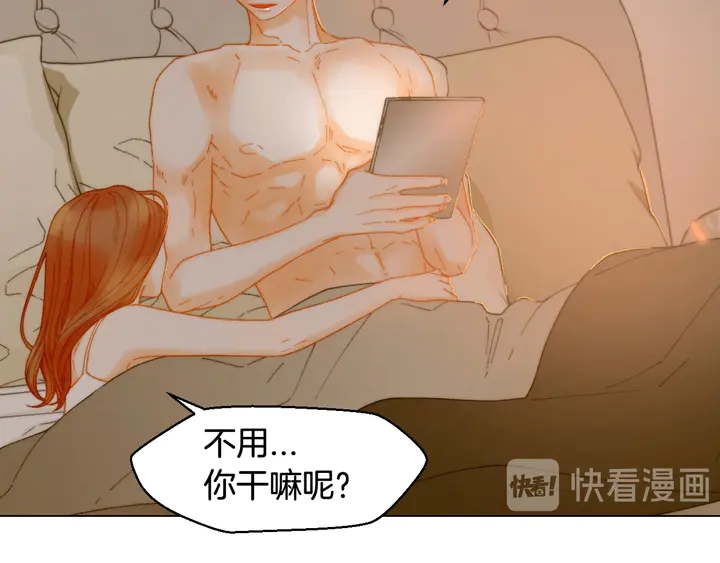 番外14 要生宝宝啦75