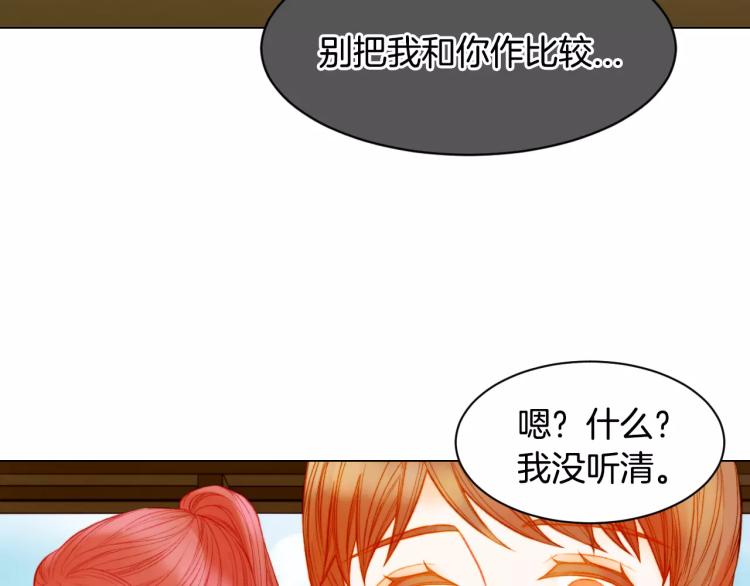 第133话 流言再起26
