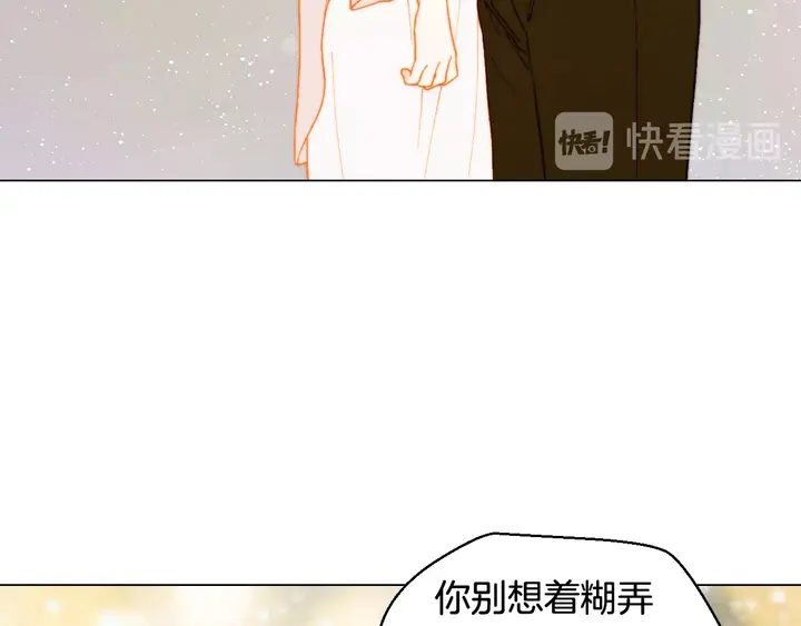 番外28 爱撒谎的我们108