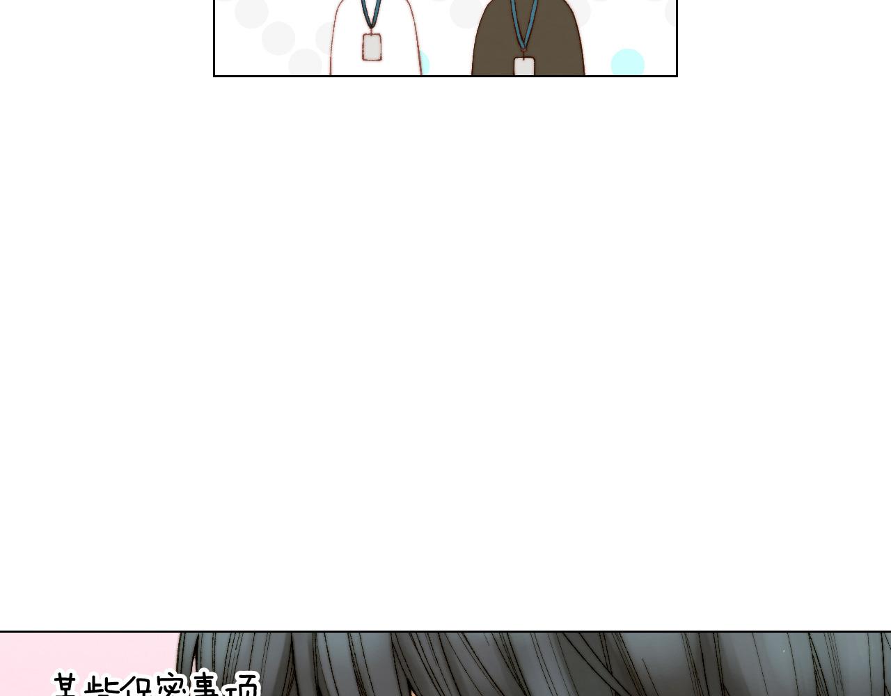 青春特别篇19 尾随103