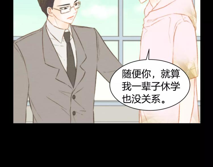 第114话 歪路14