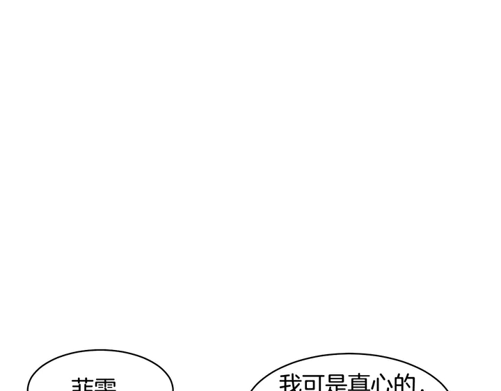 番外31 每一刻都在想你123