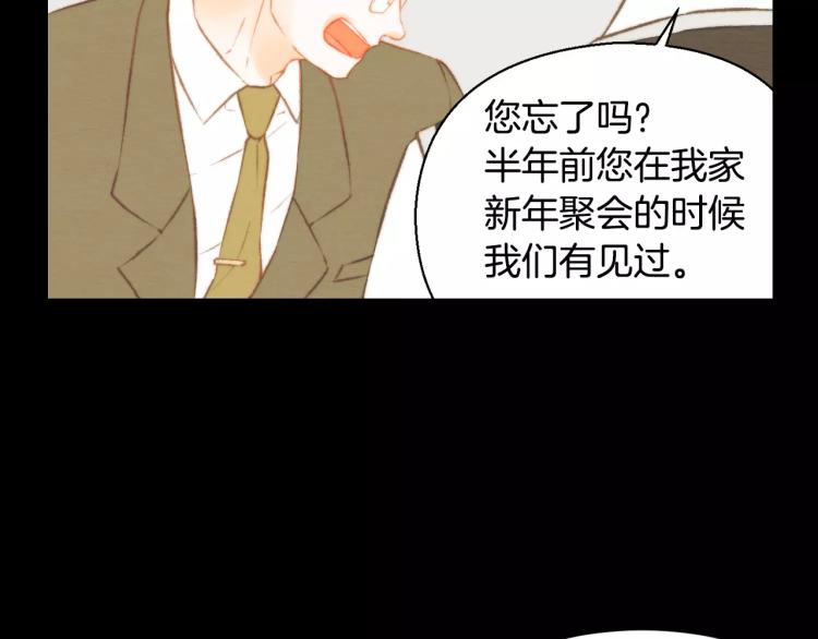 第112话 无处可去35