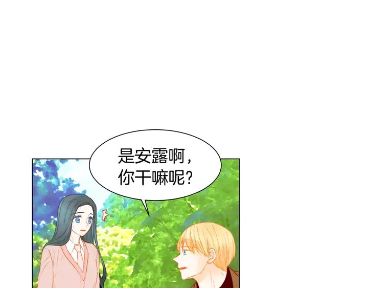 第93话 不愿分开48