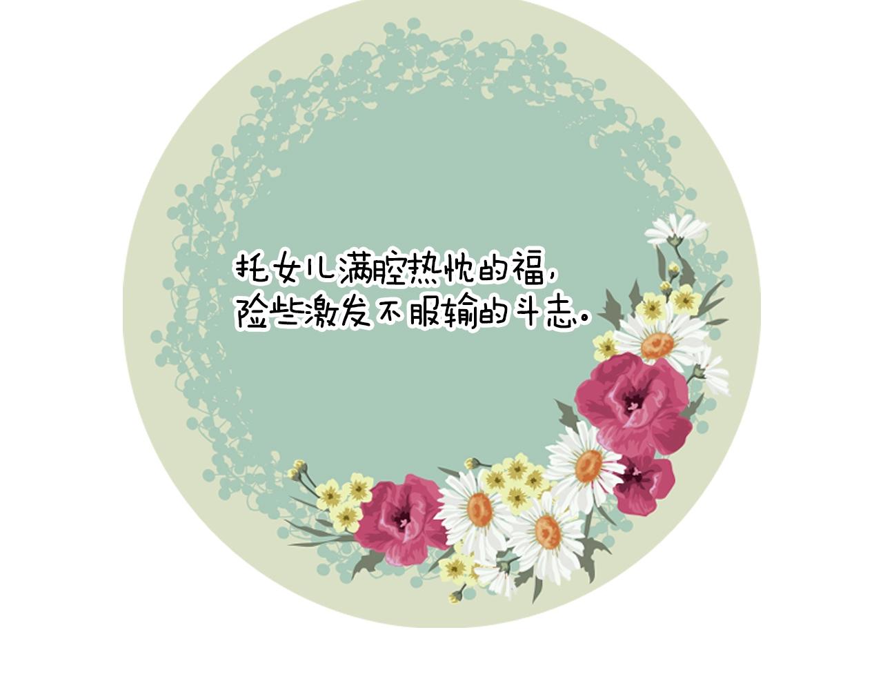 青春特别篇25 出演综艺133