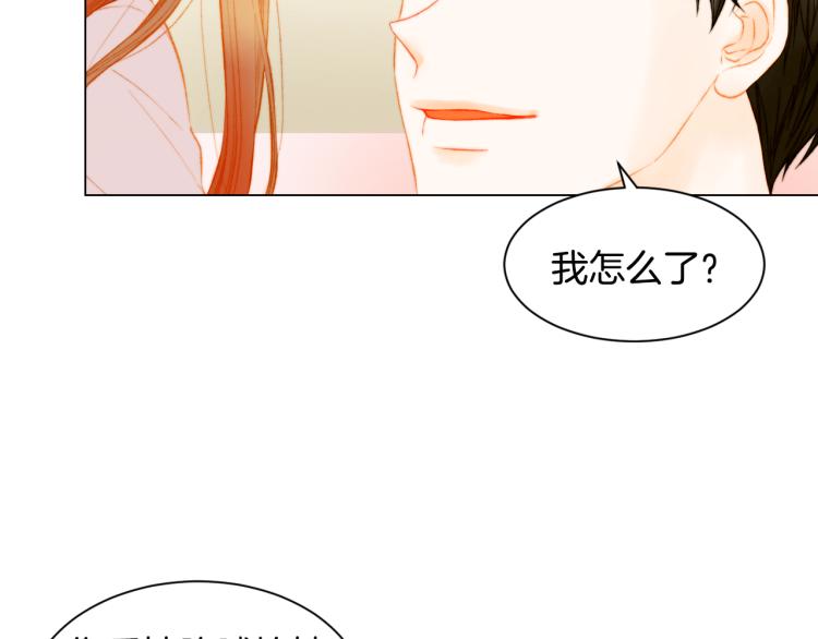 第147话 嫉妒8