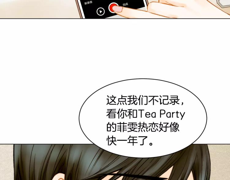 第111话 保密15