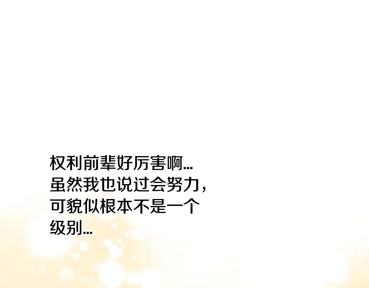 特别篇1 互换身体86