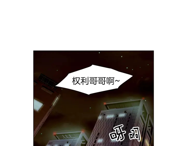 第85话 待在一起2
