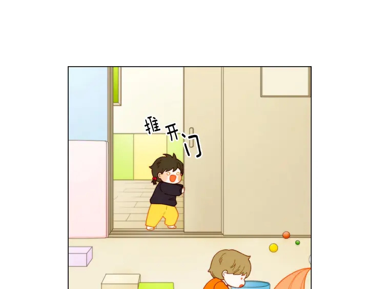 番外45 幼儿园的生活97