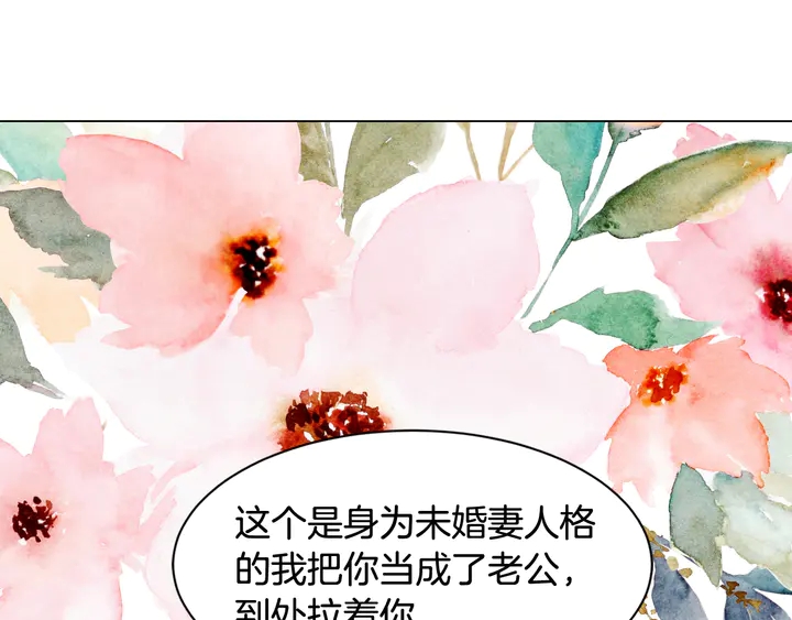 番外3 我不能输110