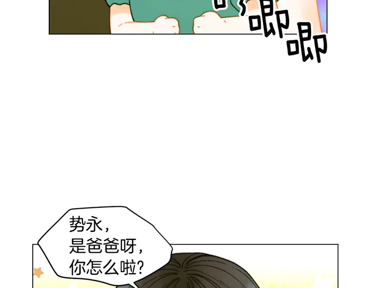 番外24 吃醋都那么可爱！91