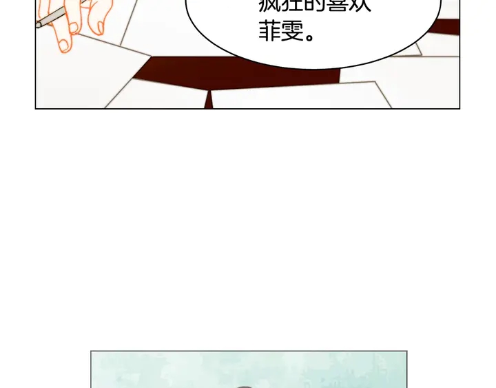 番外13 国外度假起争执110
