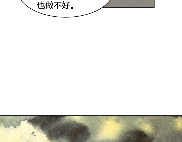 番外41 势丽的周岁宴104