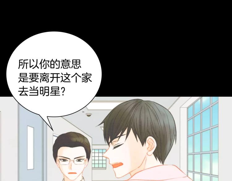 第114话 歪路7