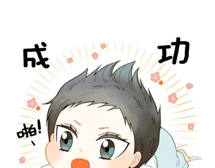 番外21 参加真人秀！14