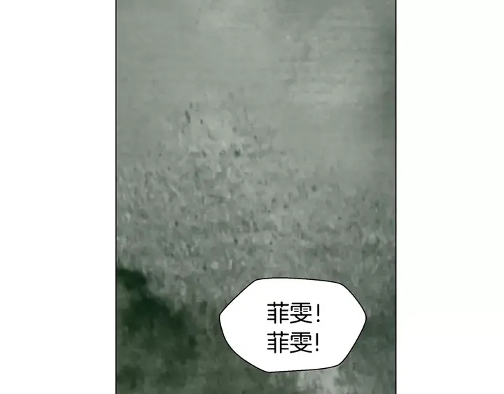 第90话 两个人的未来75