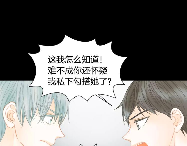 第114话 歪路44