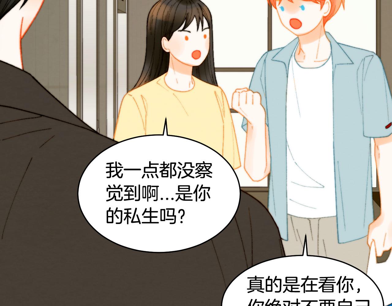 青春特别篇17 正式演出16