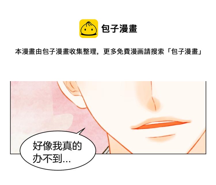 第152话 和我结婚吧！29