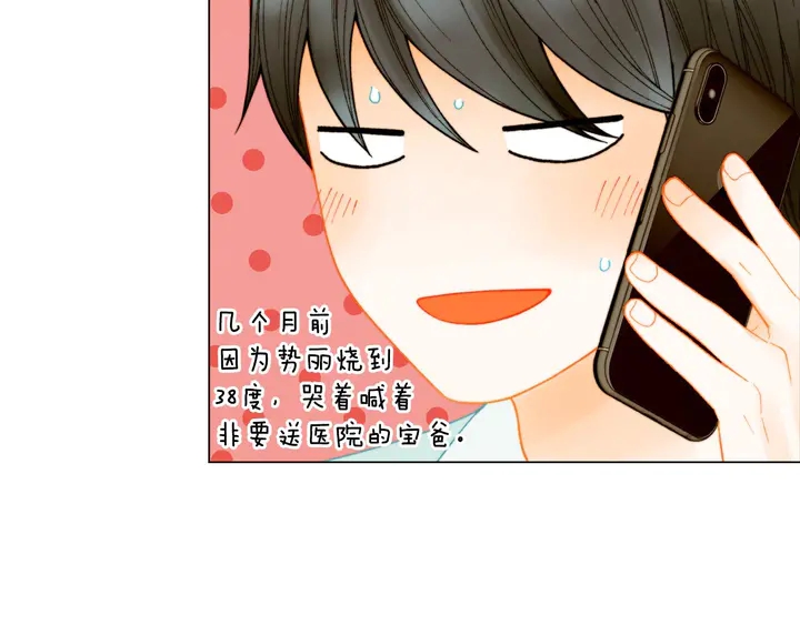 番外40 画报拍摄11
