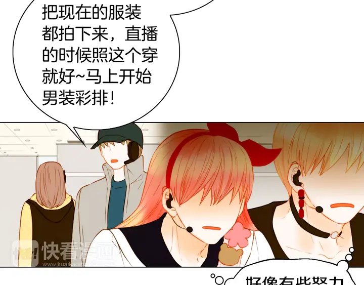 第109话 是时候结束28