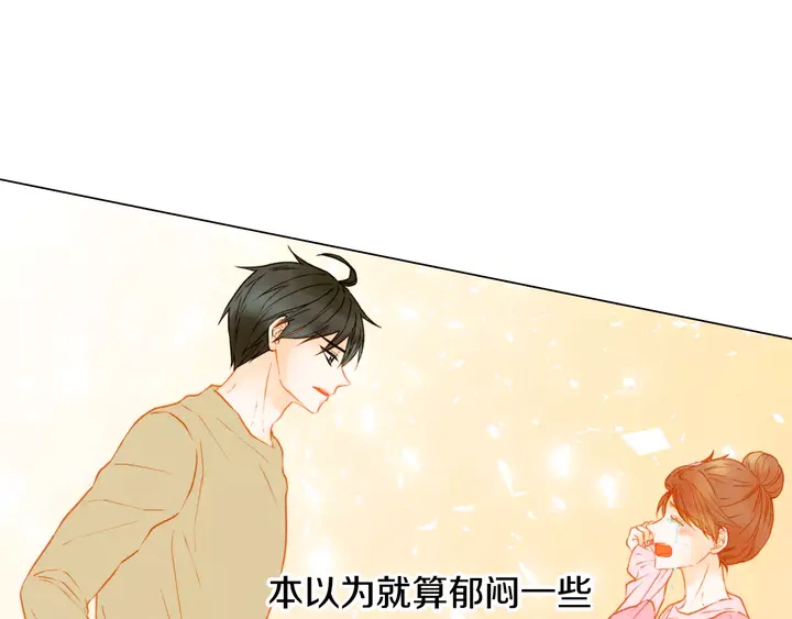 第92话 想见他101