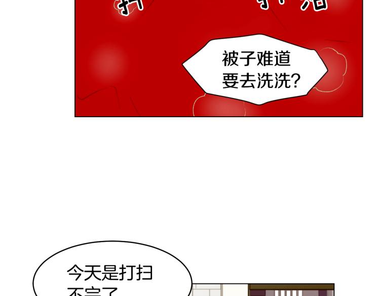 第156话 为自己而活9