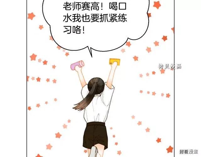 青春特别篇16 相互炫耀94