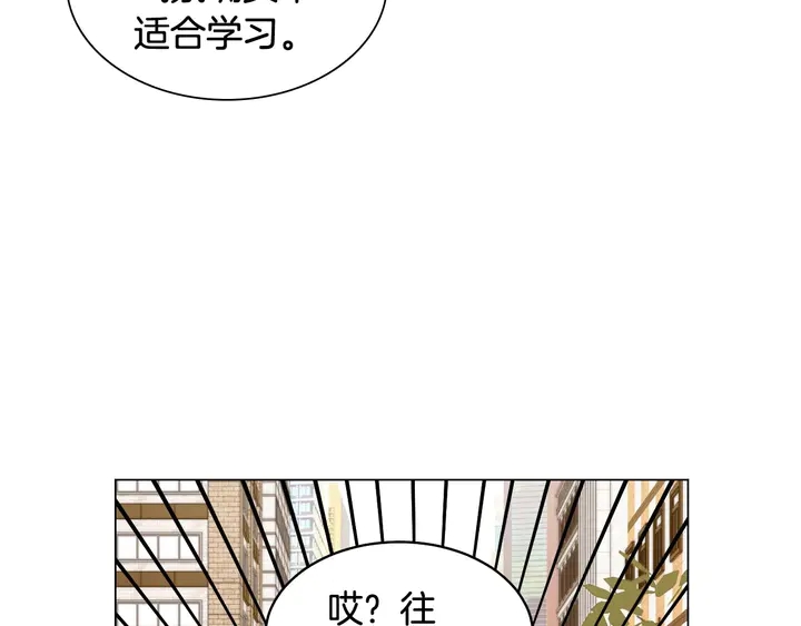 特别篇4 我们的困扰96