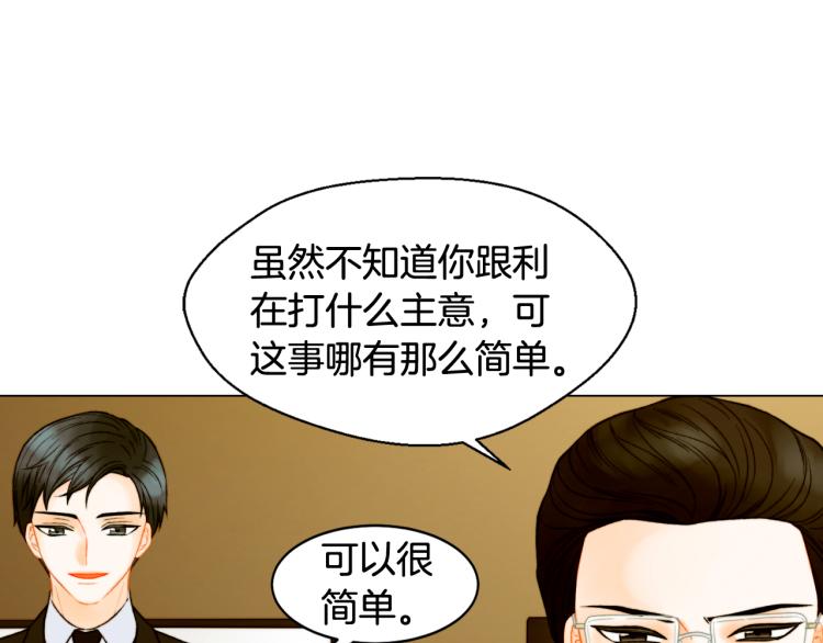 第158话 回国72