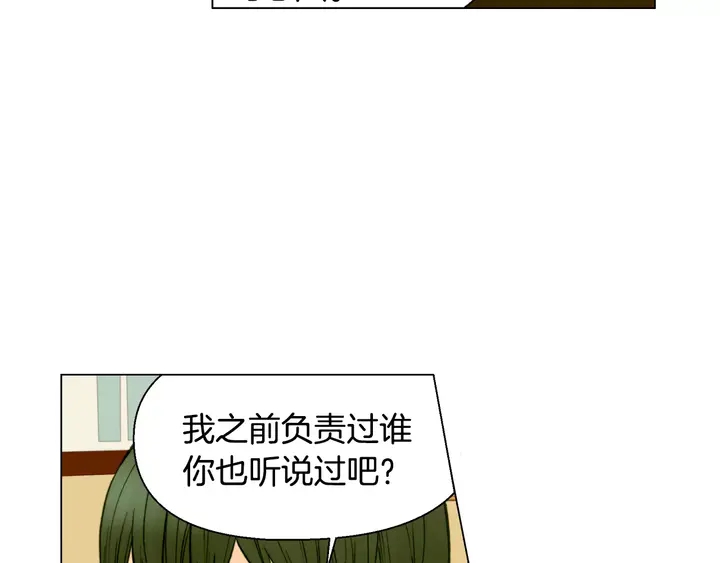 第91话 不认输43