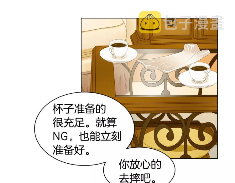 第139话 关系恶化？22
