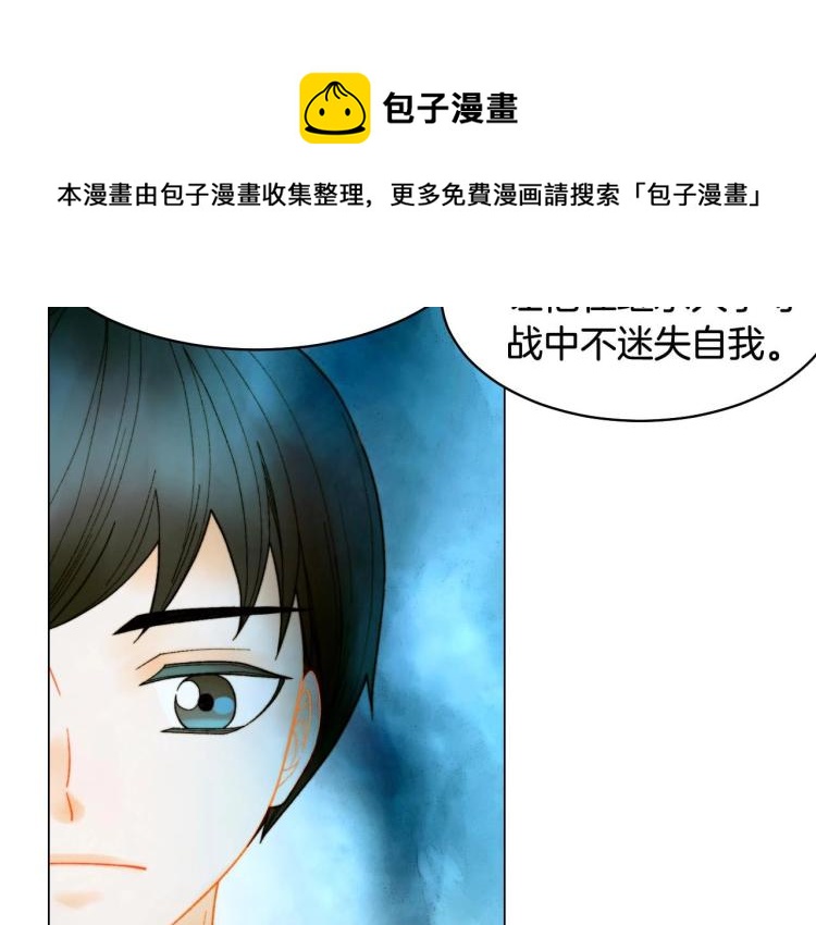 番外57 毕业旅游103