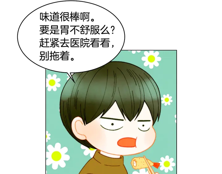 番外16 爱人的请求116