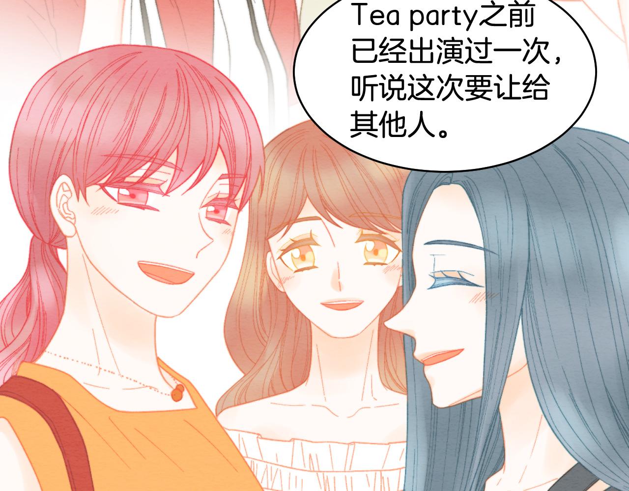 青春特别篇27 同台合作40