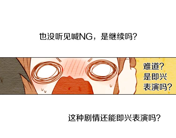 第7话 当红男神假戏真做36