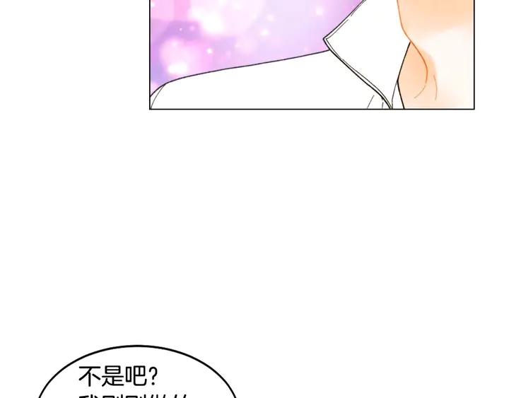 特别篇1 互换身体137