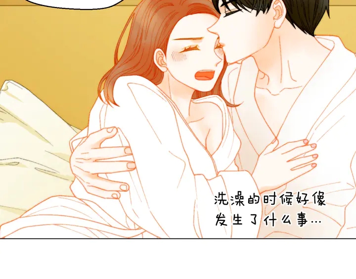 番外12 紧凑的婚礼行程61