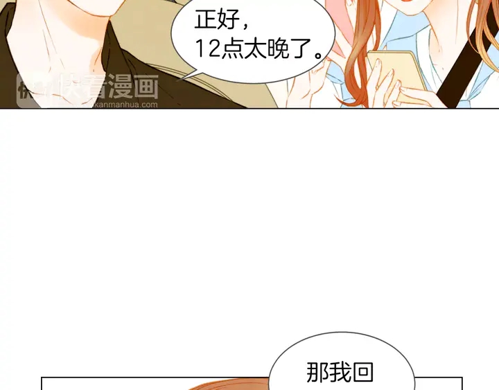 第81话 危险64
