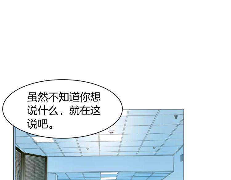 第126话 在我身边就好58