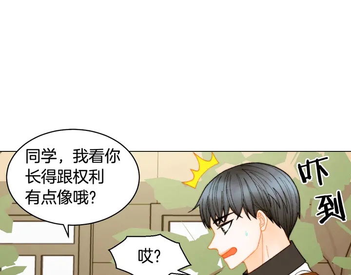 特别篇4 我们的困扰102