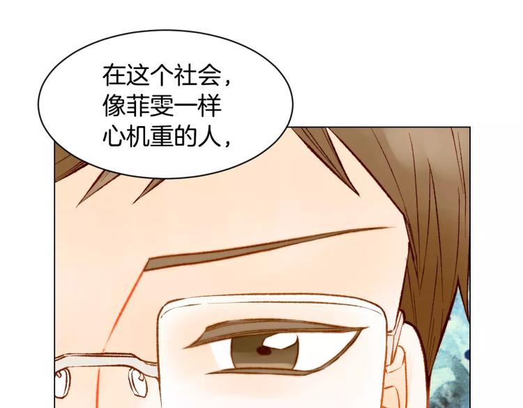 第128话 想回到过去63