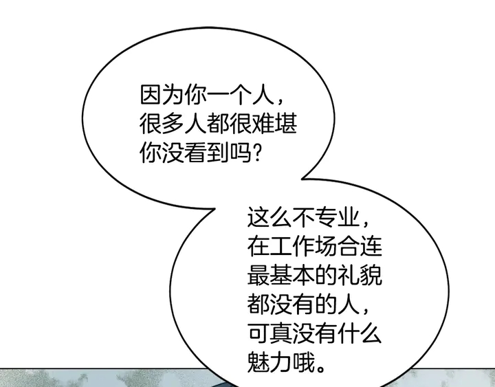 番外24 吃醋都那么可爱！20
