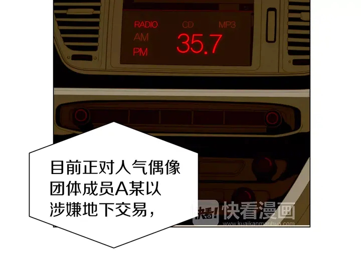 第84话 最快的没落79