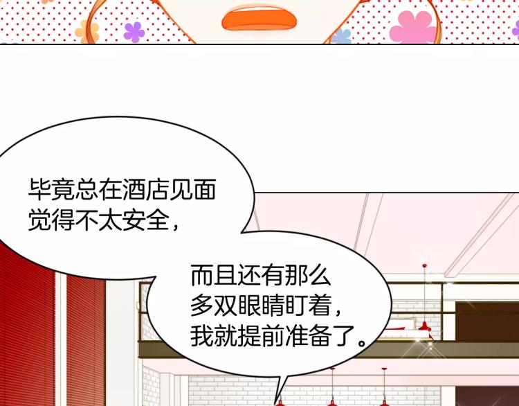 第130话 最好的伙伴3